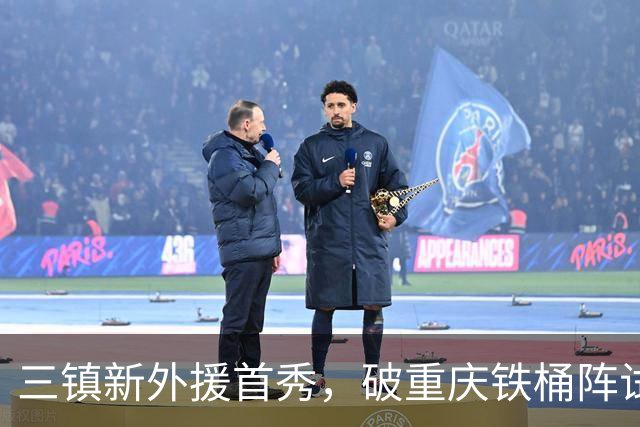 三镇新外援首秀，破重庆铁桶阵试水，刘建业不怕阵地战，卡迪斯PK杜月徵