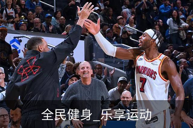 全民健身 乐享运动