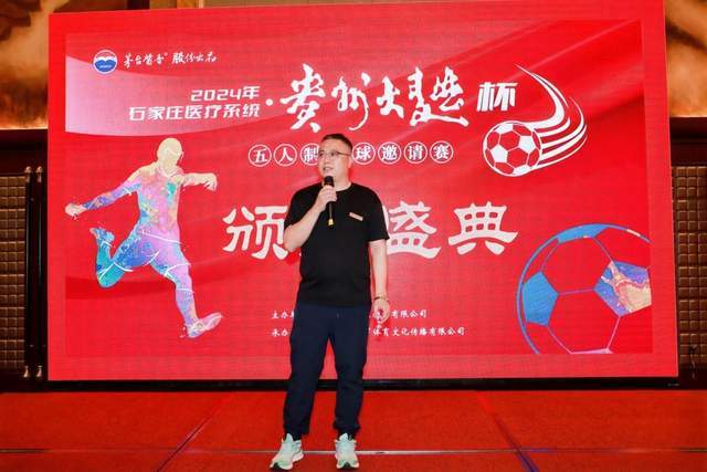 裁判成焦点，媒体与球迷怒斥争议判罚引发热议